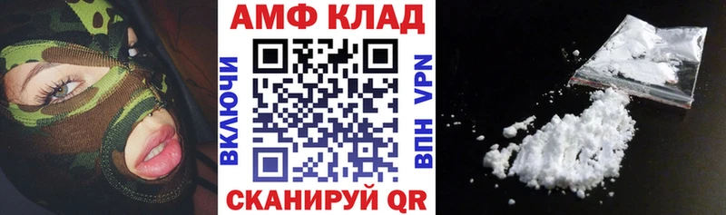 блэк спрут ссылка  Унеча  Amphetamine Розовый 