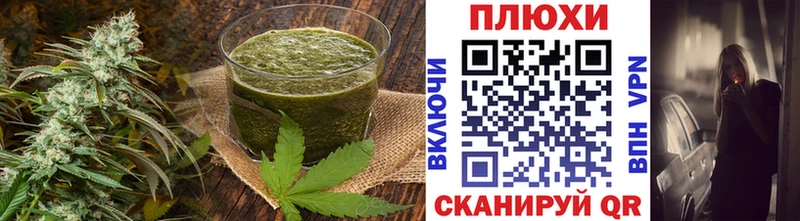 Cannafood конопля  Унеча 
