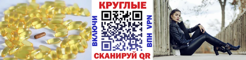 Ecstasy TESLA  ссылка на мегу вход  Унеча 