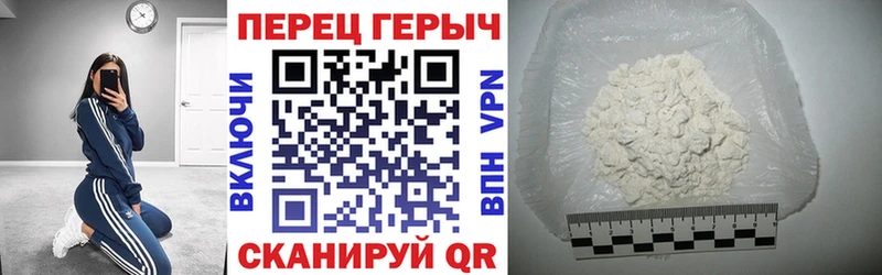 ГЕРОИН хмурый  купить наркоту  Унеча 