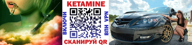 Кетамин ketamine  МЕГА ССЫЛКА  Унеча  цены наркотик 