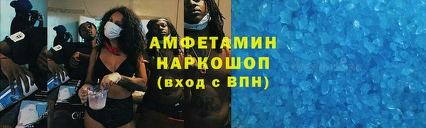 Альфа ПВП Баксан
