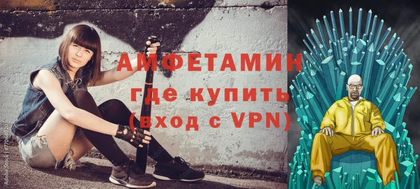Альфа ПВП Баксан