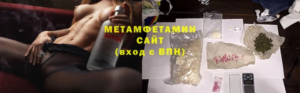 наркотики Балахна