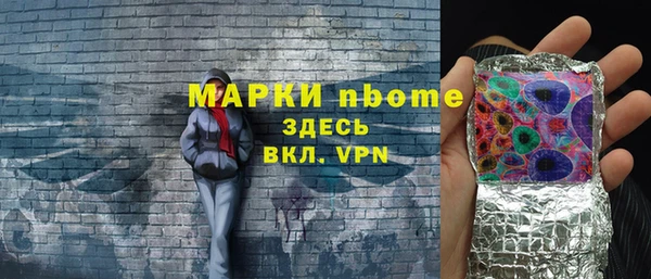 Альфа ПВП Баксан