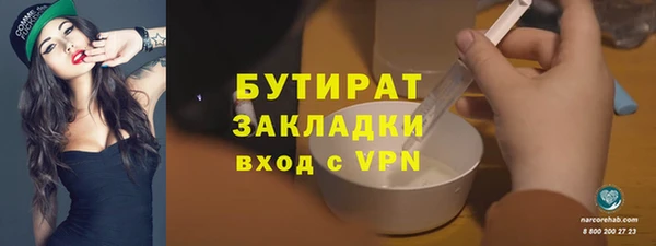 Альфа ПВП Баксан