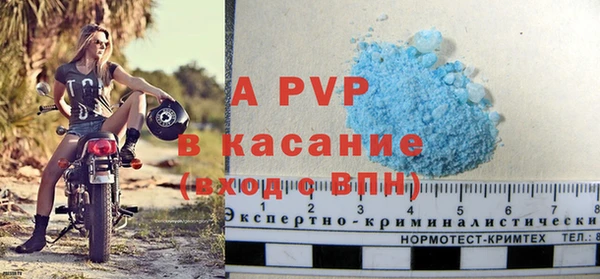 Альфа ПВП Баксан