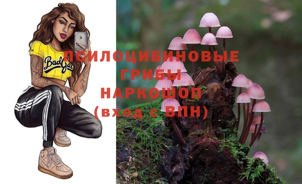 наркотики Балахна