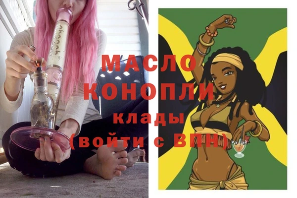 наркотики Балахна