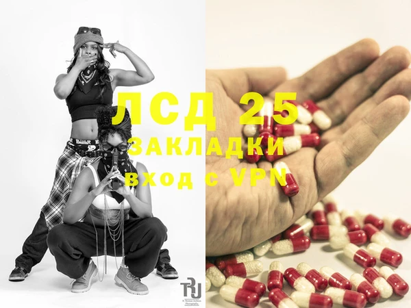 наркотики Балахна