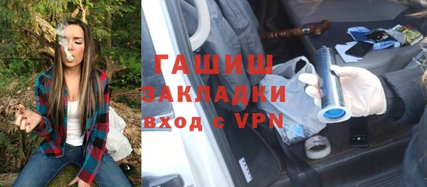 наркотики Балахна