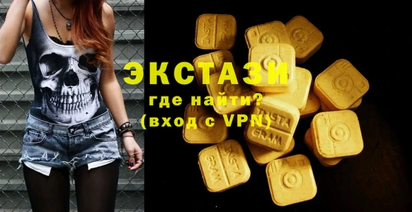 наркотики Балахна