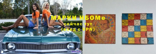 наркотики Балахна