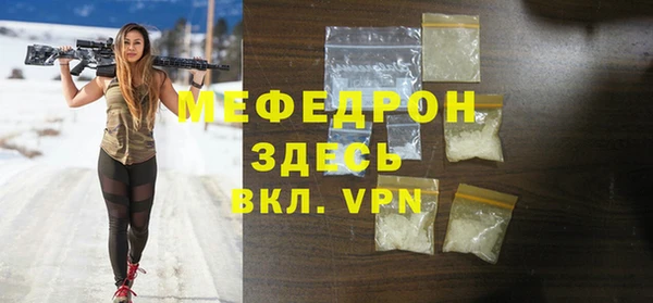 мяу мяу мука Балабаново