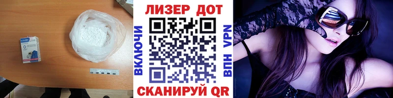 Лсд 25 экстази ecstasy  Унеча 