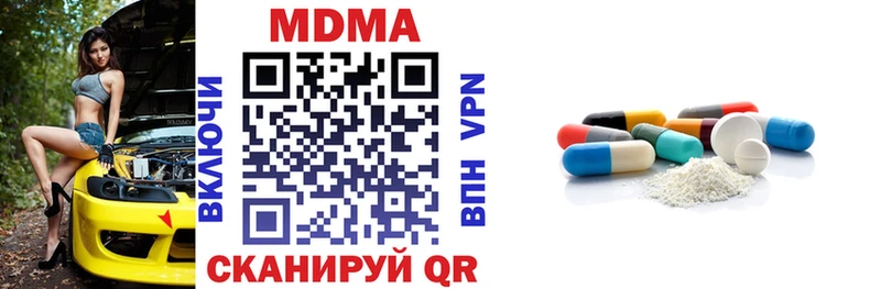 площадка как зайти  Унеча  MDMA кристаллы 