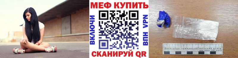 МЯУ-МЯУ VHQ  дарнет шоп  Унеча 