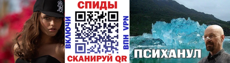 Метамфетамин пудра  как найти закладки  Унеча 