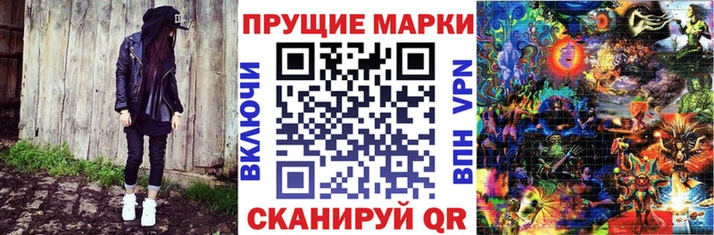 это наркотические препараты  Унеча  Марки N-bome 1,8мг  mega tor 