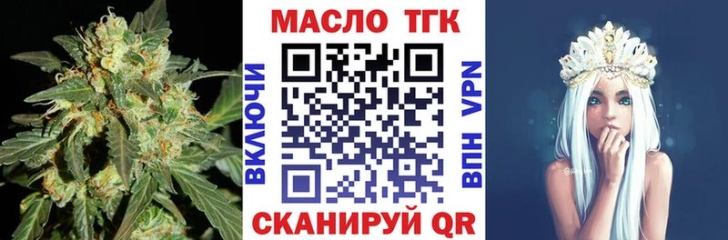 нарко площадка Telegram  Унеча  ТГК жижа  мега рабочий сайт 